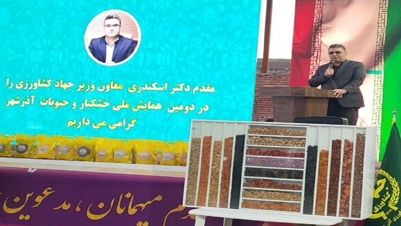 پیام آذری