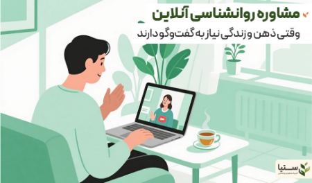 پیام آذری
