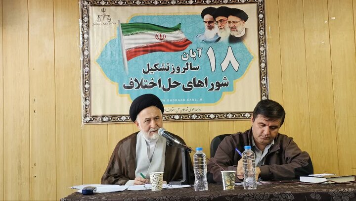 علوی: بیش از  ۵۰ درصد پرونده‌های شورای حل اختلاف منجر به سازش می‌شوند