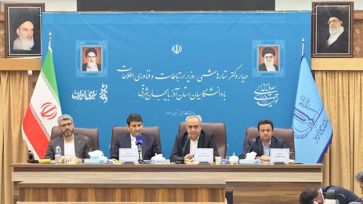 استفاده از هوش مصنوعی تا ۱۵ درصد صرفه‌جویی در مصرف انرژی به همراه دارد