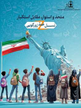 اعلام زمان و مسیر راهپیمایی