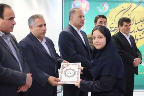 پیام آذری