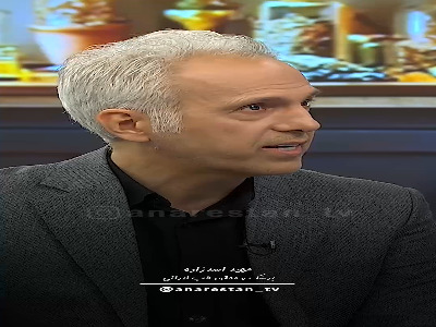 دمنوش زیبایی، ضد لک و جوش!