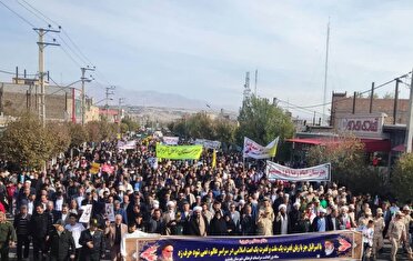 آذربایجان غربی متحد و استوار مقابل استکبار