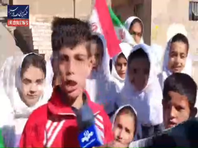 راهپیمایی ۱۳ آبان در روستای قوپی باباعلی مهاباد