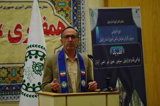 اردو یک مهارت تربیتی است