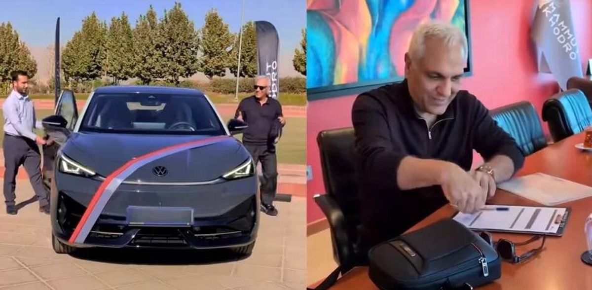 خودروی خارجی و جدید مهران مدیری/ ویدئو