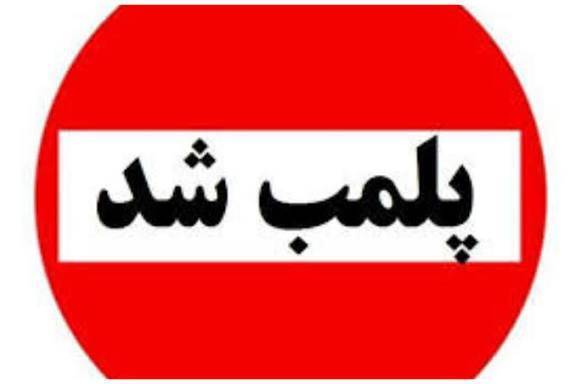 پیام آذری
