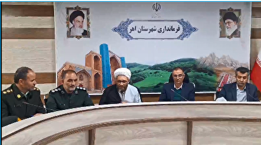 انتقاد امام جمعه اهر از کمبود فضای آموزشی در شهرستان