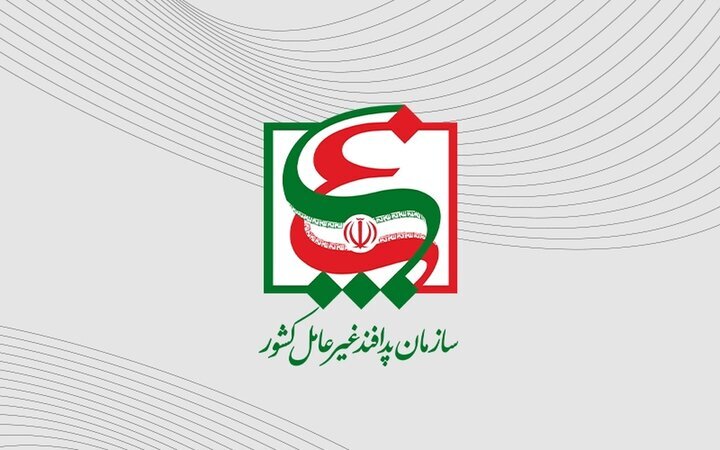 پیام آذری