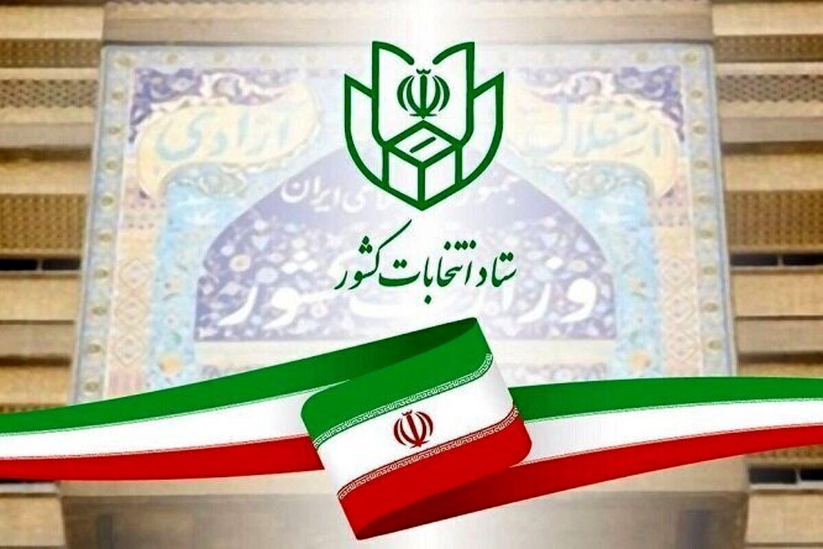 پیام آذری