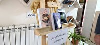 رونمایی از سه اثر نویسنده وشاعر باروقی