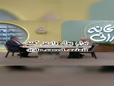 چگونه از شوهر خسیس پول بگیریم