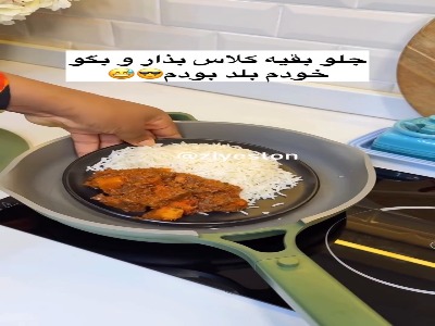 آموزش چند ترفند کاربری خانه داری