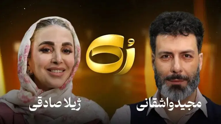 پیام آذری