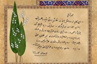 رویداد ملی قهرمان و تقریظ رهبرانقلاب بر سه کتاب در تبریز