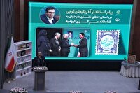 کتاب با تعمیق آگاهی افزایش وحدت و امنیت پایدار اجتماعی را به ارمغان می آورد