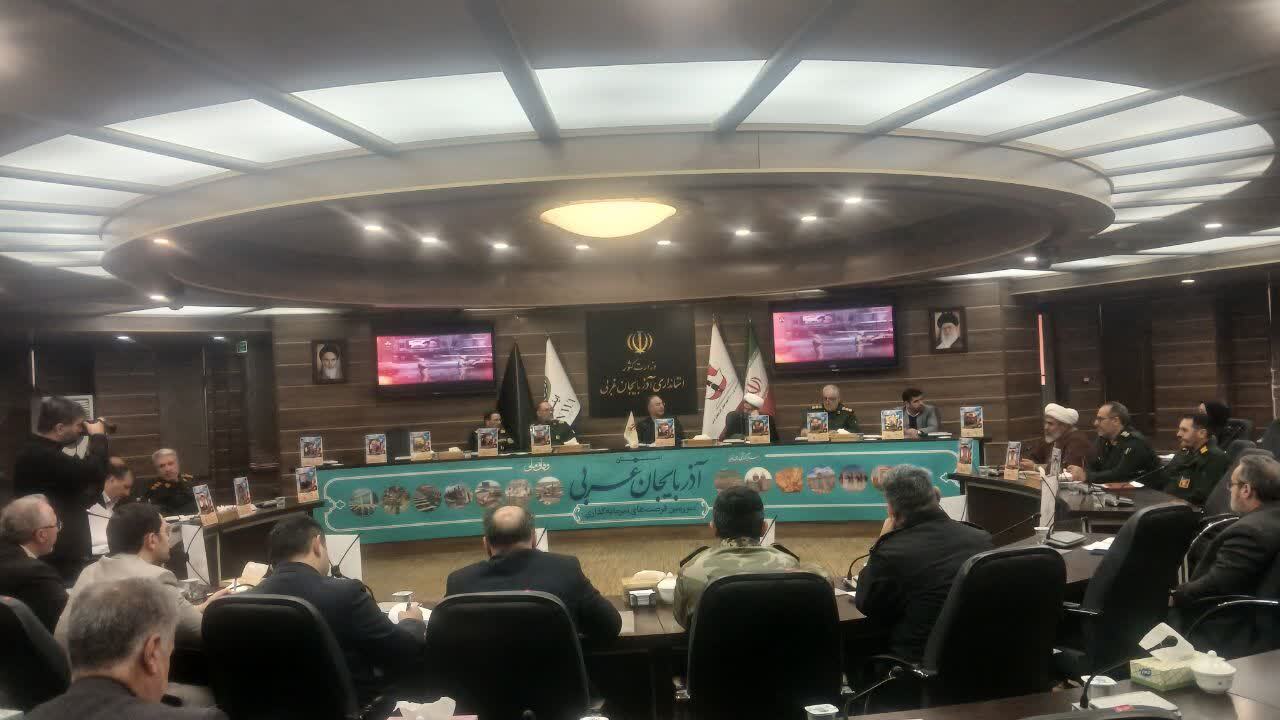 برگزاری دومین کنگره ملی بزرگداشت ۱۲ هزارشهید آذربایجان غربی؛ ۴بهمن درارومیه