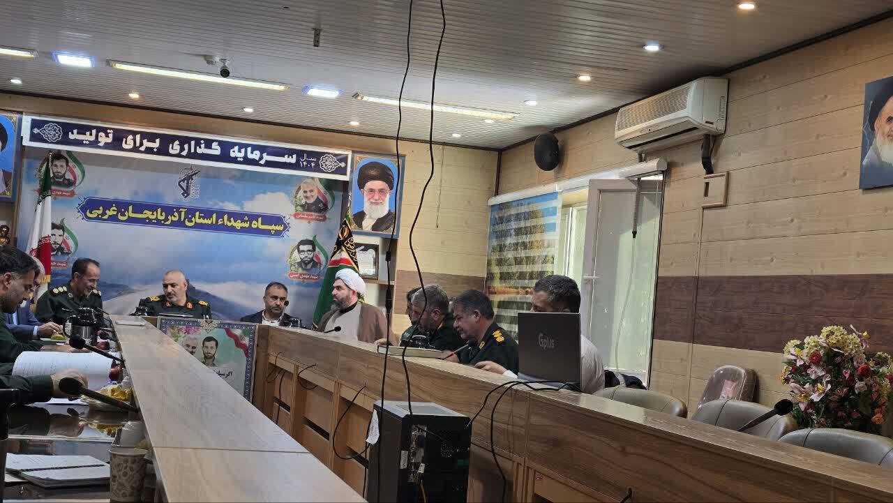 امضا تفاهم نامه بین سپاه شهدای آذربایجان‌غربی و سازمان جهاد کشاورزی با موضوع اجرای طرح آبیاری نوین