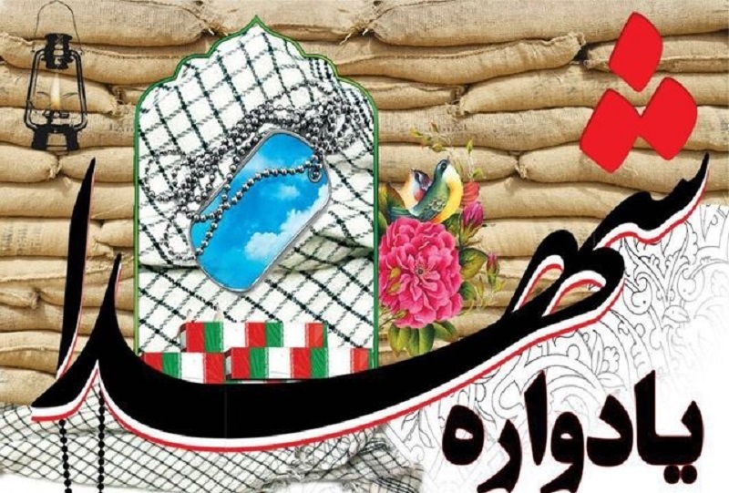 پیام آذری