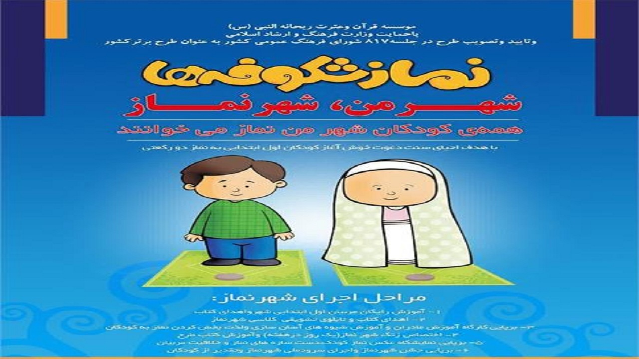 پیام آذری