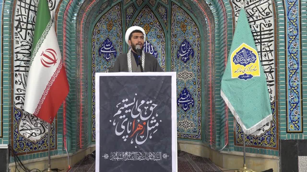 پیام آذری