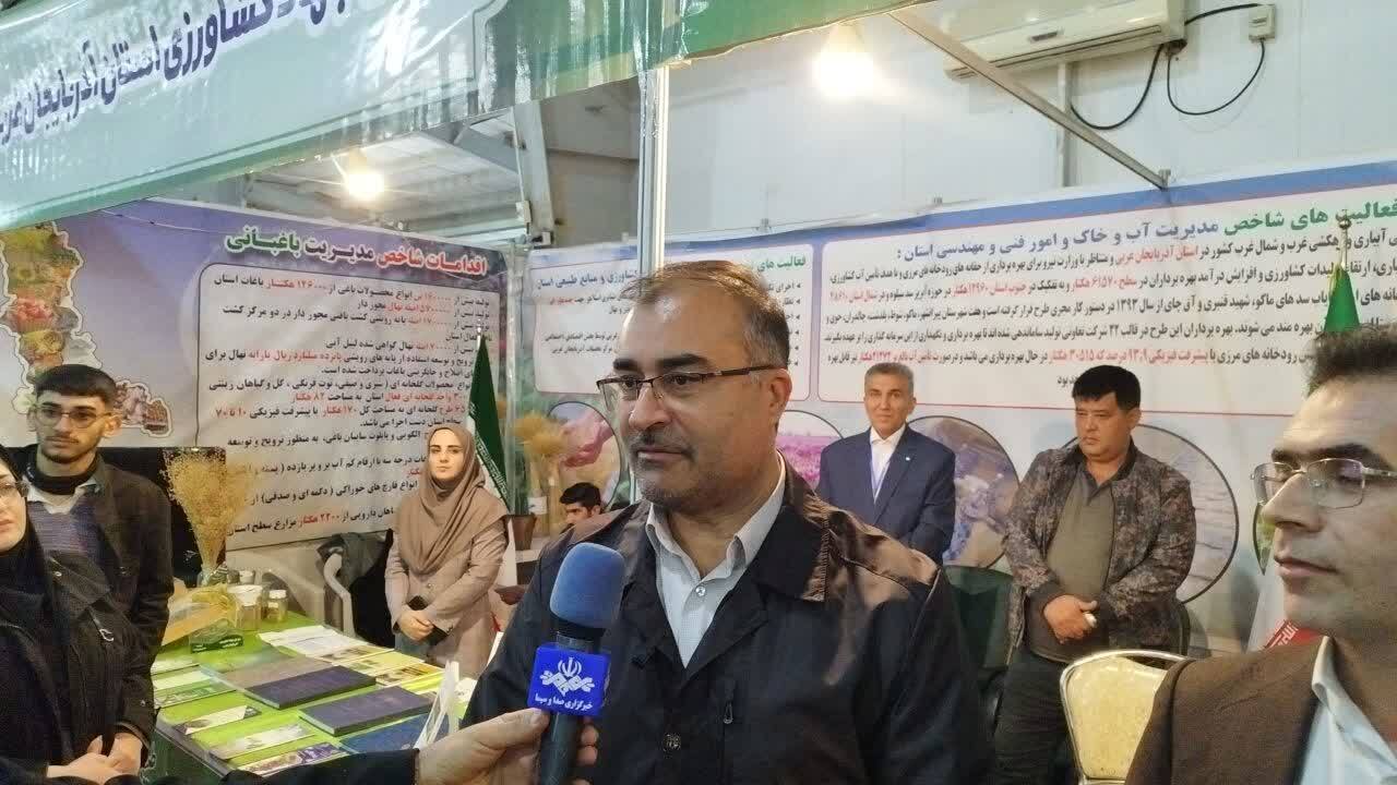 پیام آذری