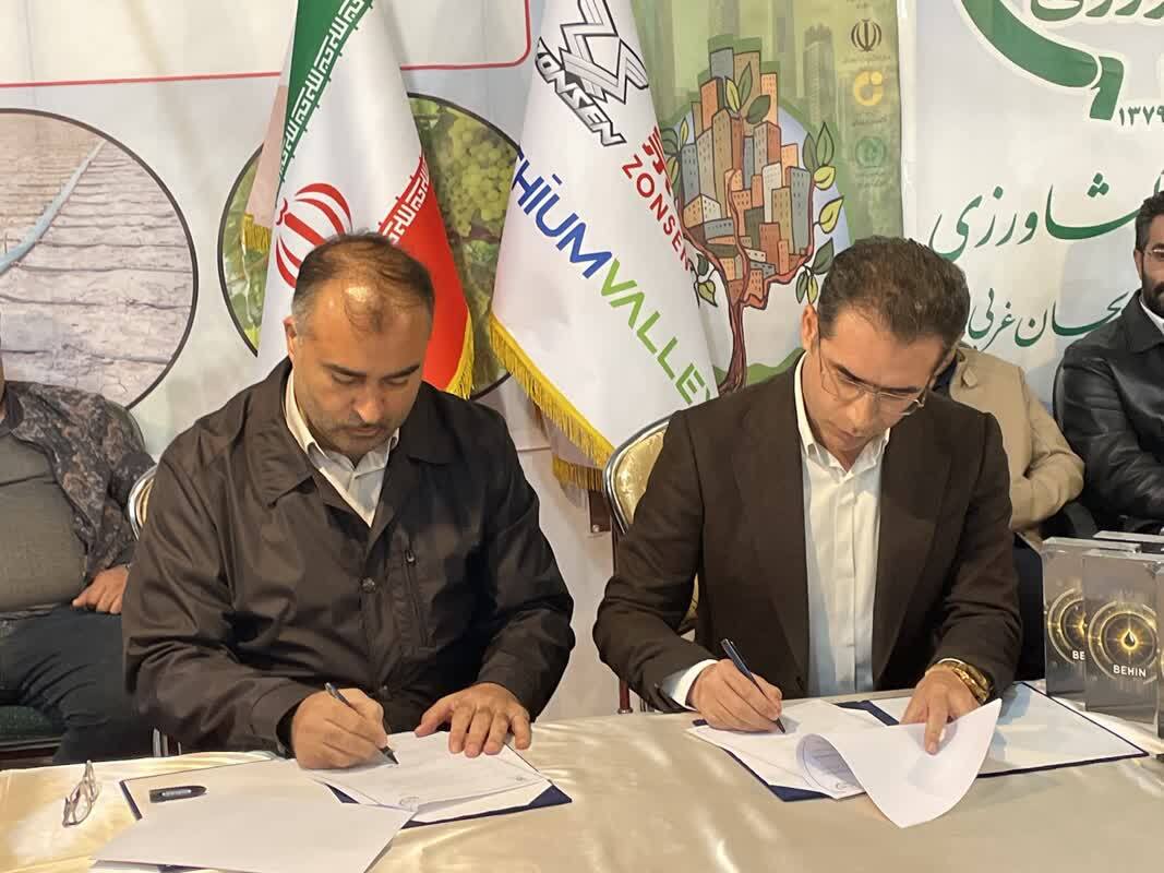 آغازهوشمندسازی گلخانه‌های آذربایجان غربی با انرژی‌های تجدید پذیر