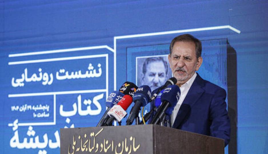 خاطرات دولت ناکام