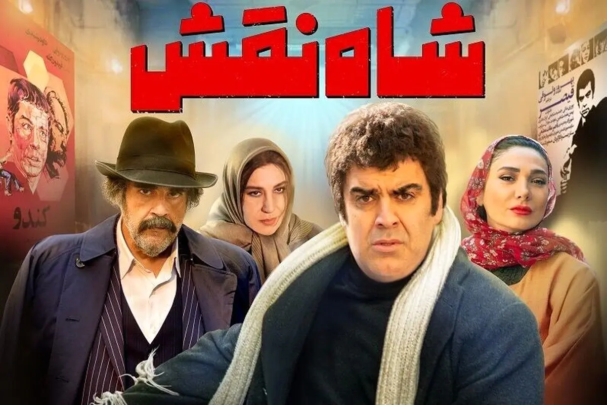 تصاویری جذاب از حضور بازیکنان پرسپولیس در اکران فیلم «شاه‌نقش»