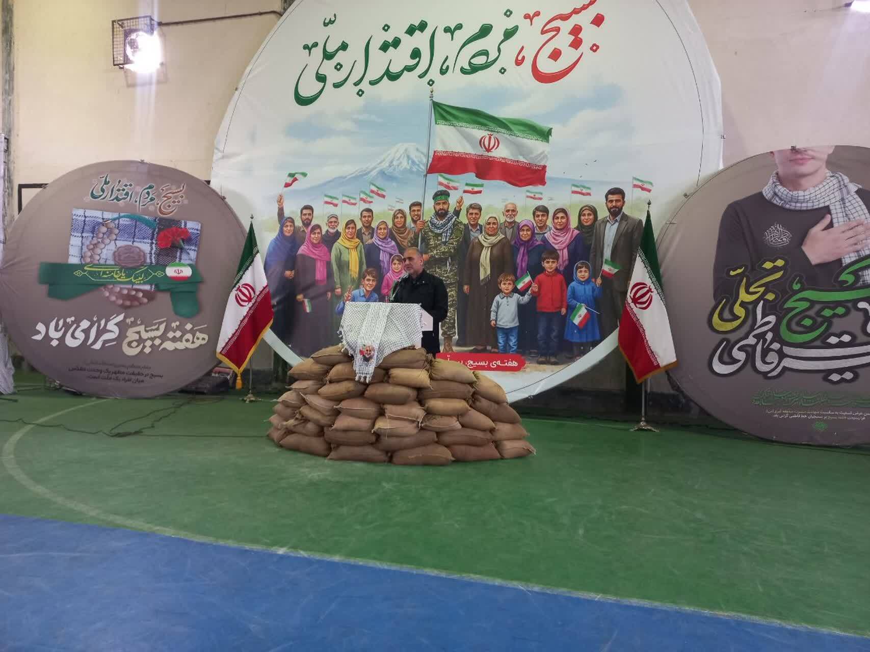 پیام آذری