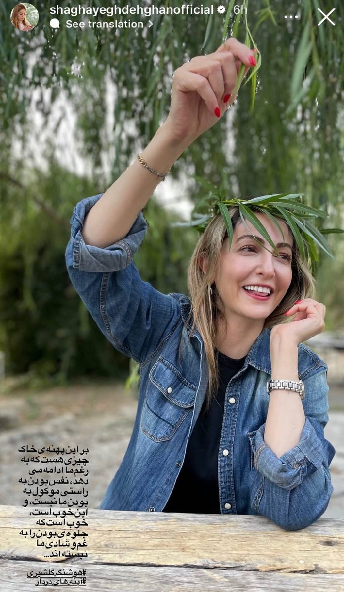 پیام آذری