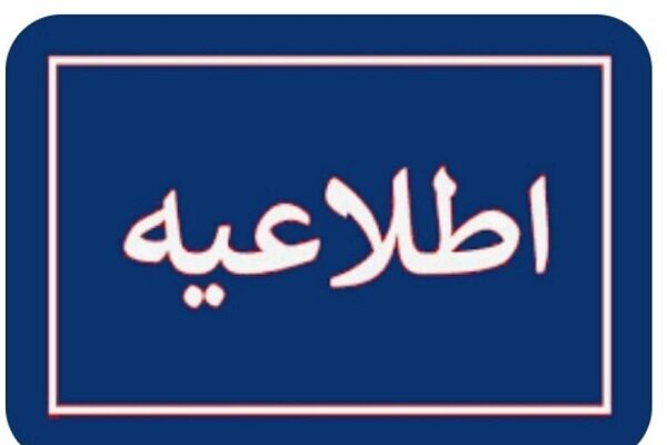 پیام آذری