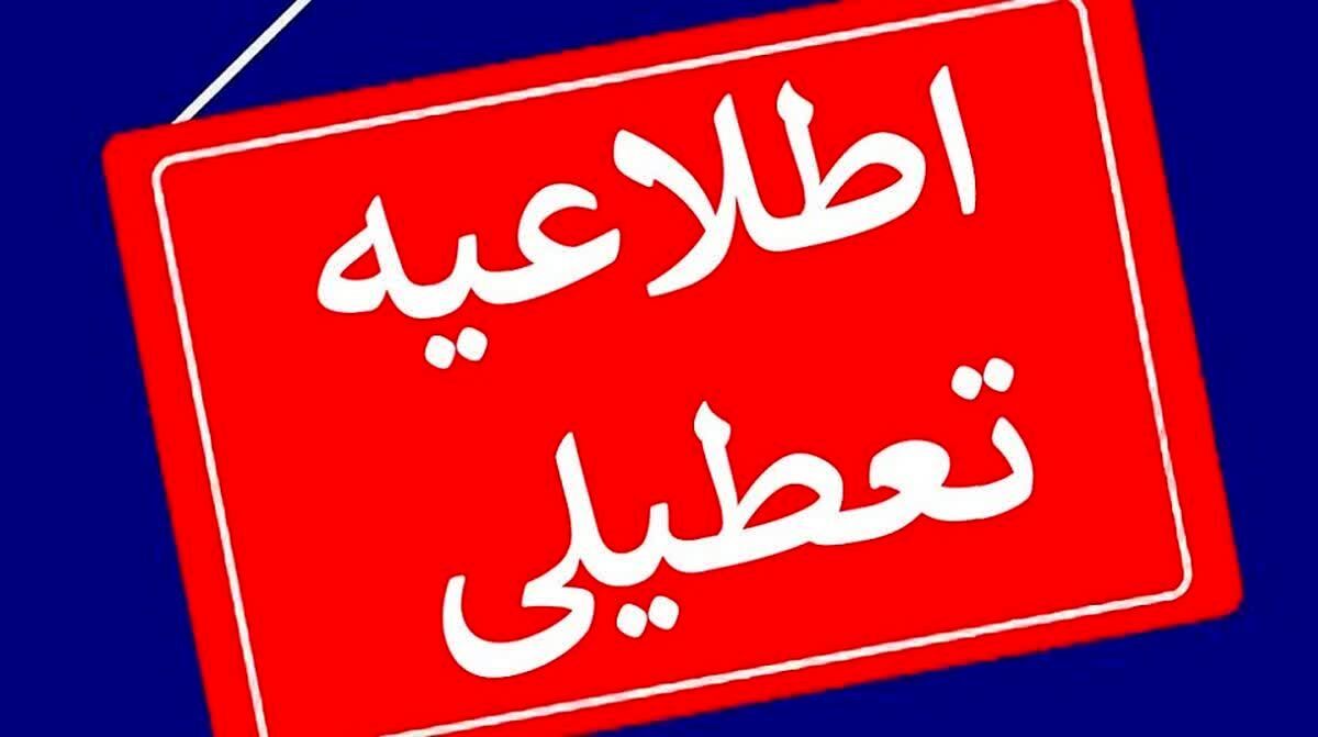 پیام آذری