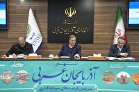 تأکید استاندار آذربایجان‌غربی بر ضرورت تسهیل سرمایه‌گذاری در استان