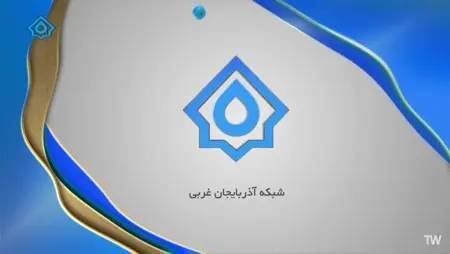 پیام آذری