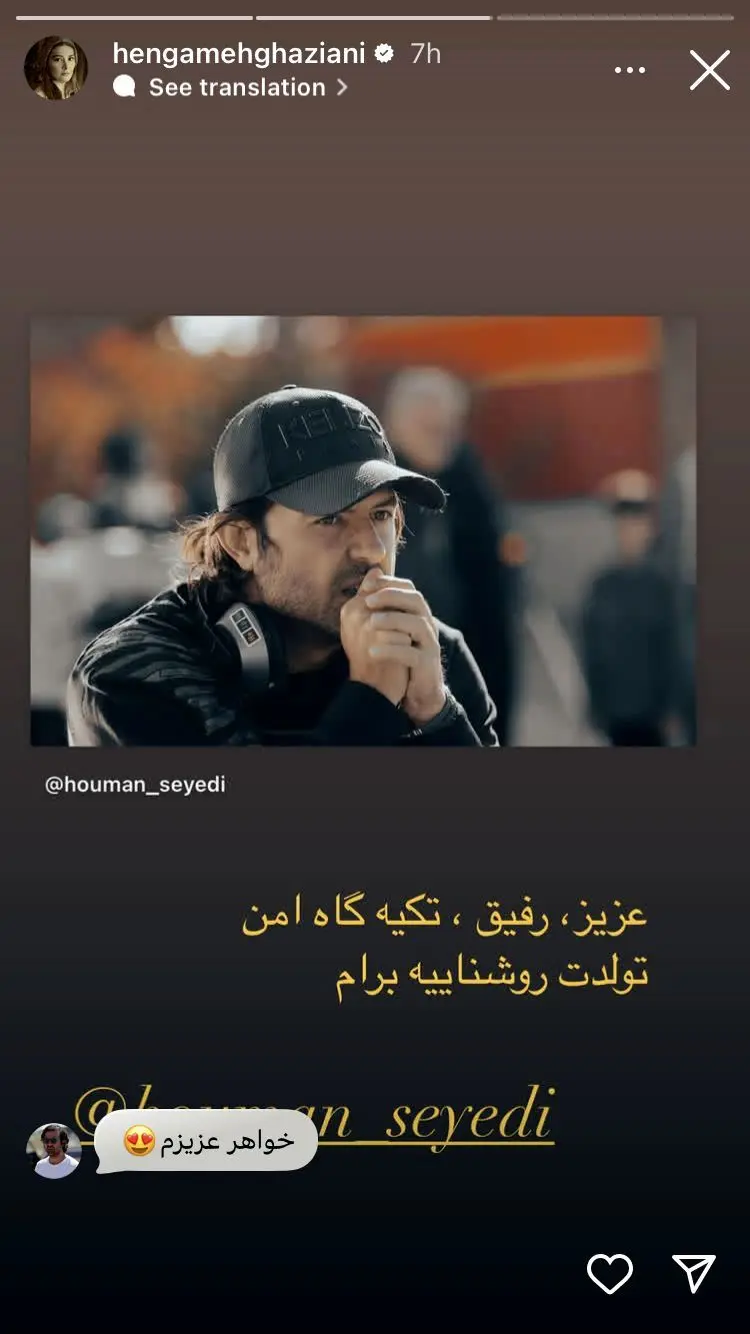 پیام آذری