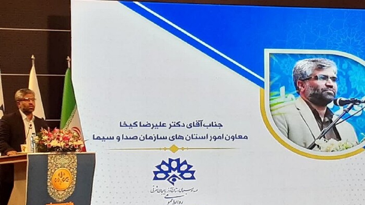 رسانه‌ها باید راوی حقیقت و واقعیت باشند