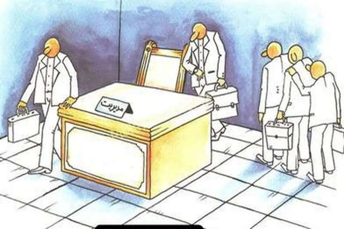 سرمقاله خراسان/ در لحظه زمین را ببینید!