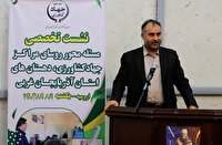 سرمایه‌گذاری و نوآوری؛ راهبرد گذر از کشاورزی سنتی به نوین در آذربایجان‌غربی