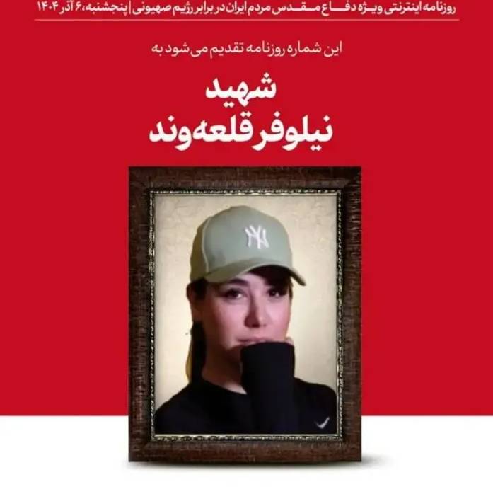 فعال اصلاح طلب: تندروها قبول ندارند که همه زیر یک پرچمیم