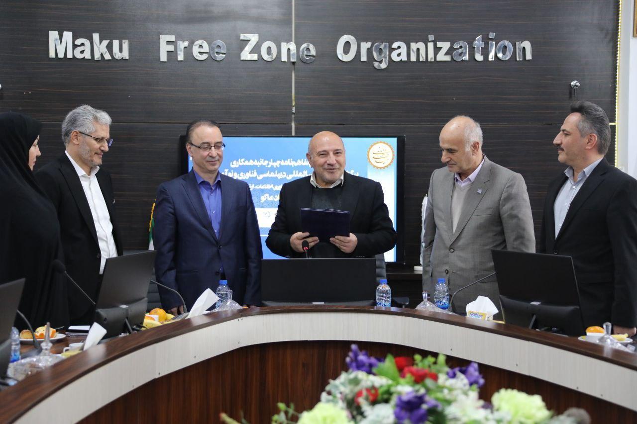 امضای تفاهم نامه برگزاری «اجلاس بین‌المللی دیپلماسی فناوری و نوآوری» در ارومیه