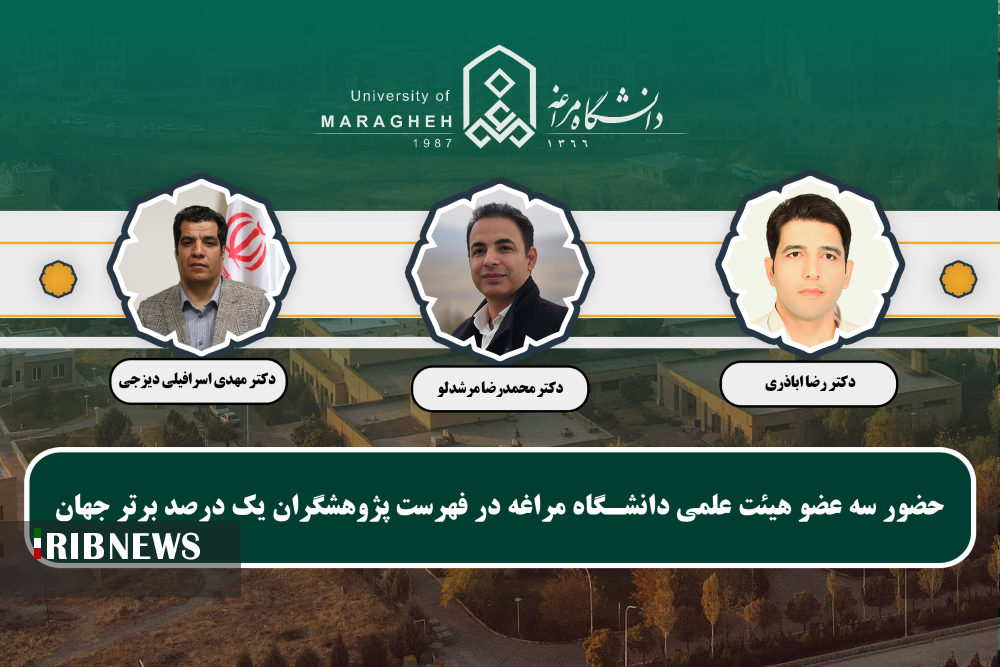 پیام آذری