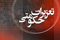 ضبط ۵۲ دستگاه گوشی تلفن همراه قاچاق