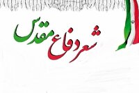 ۷۱۴ اثر به کنگره شعر دفاع مقدس آذربایجان غربی ارسال شد