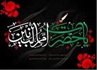 بانوی وفاداری و صبر؛ الگوی جاودانه مادران شهدا