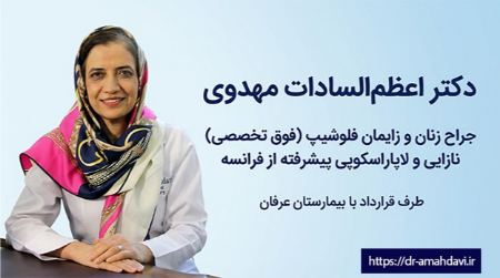 پیام آذری