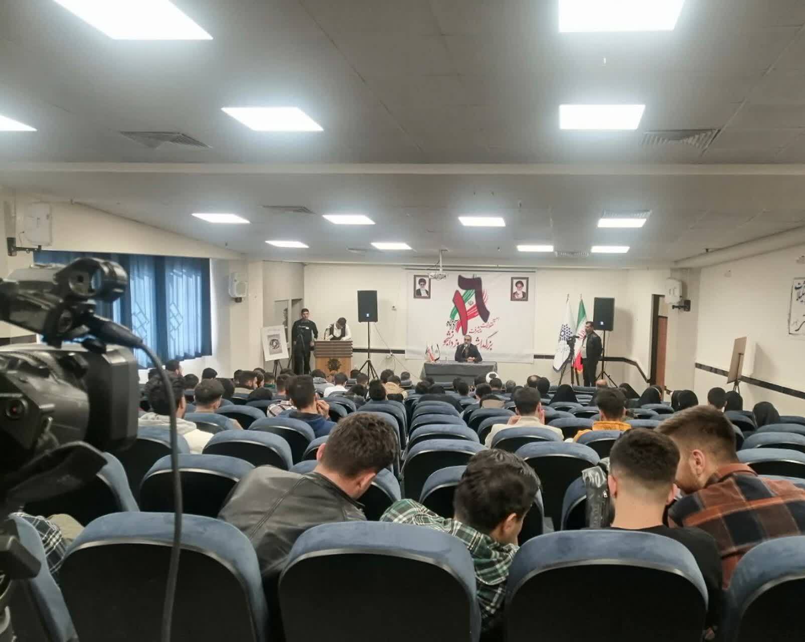 گرامیداشت روز دانشجو در دانشگاه صنعتی ارومیه