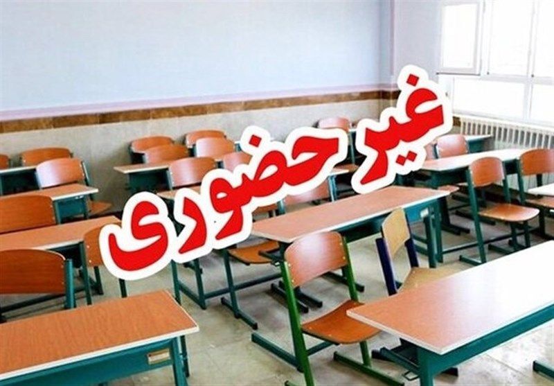 نوبت بعد از ظهر مدارس هشترود غیرحضوری شد