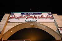 ۷ سال وعده در ساخت بیمارستان الحاقی مشگین شهر